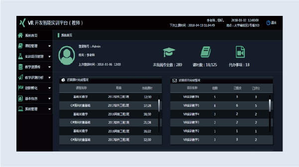 广东赫奕信息科技有限公司 广东赫奕 赫奕